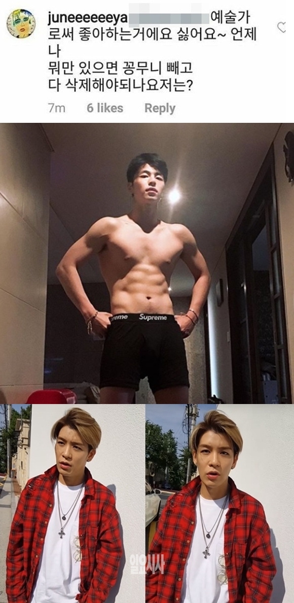구준회 강성훈 (사진: 구준회 SNS, 온라인 커뮤니티)