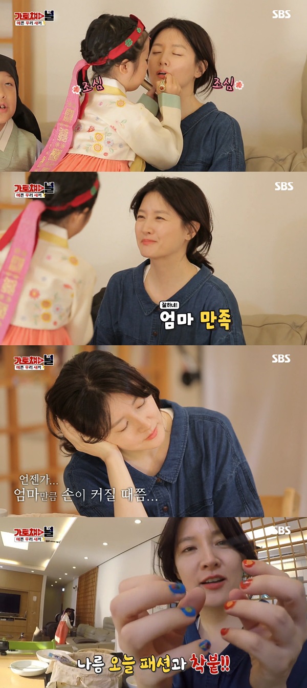 가로채널 이영애 (사진: SBS <내 모든 것으로-가로채널>)