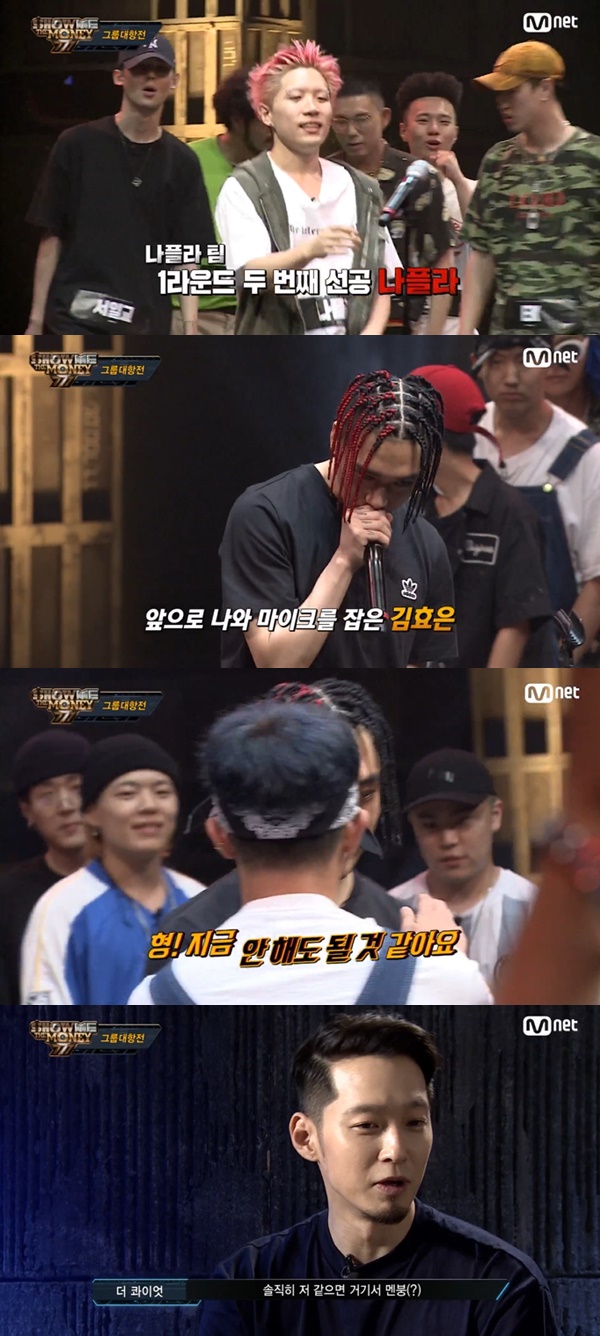 <쇼미더머니777> 나플라 오르내림 김효은 (사진: Mnet <쇼미더머니777>