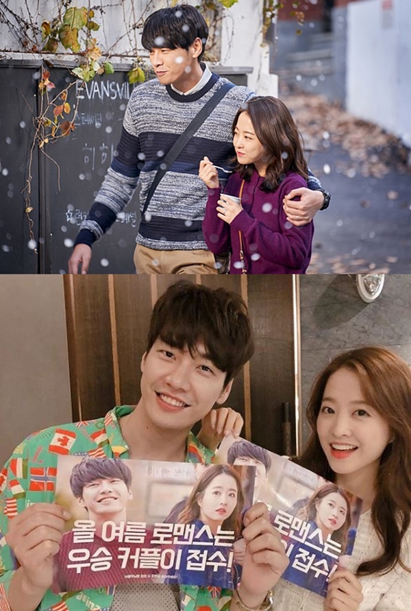 <너의 결혼식> 김영광 박보영 (사진: 영화 <너의 결혼식>, 김영광 인스타그램)