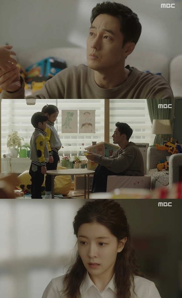 (사진: MBC '내 뒤에 테리우스')