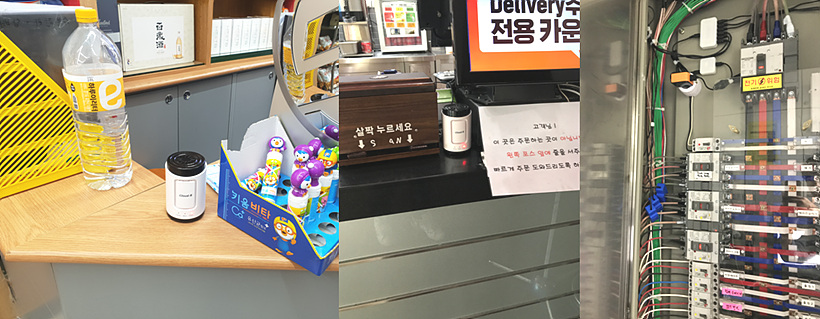 Cloud R과 Cloud E의 Beta Test 현장 사진