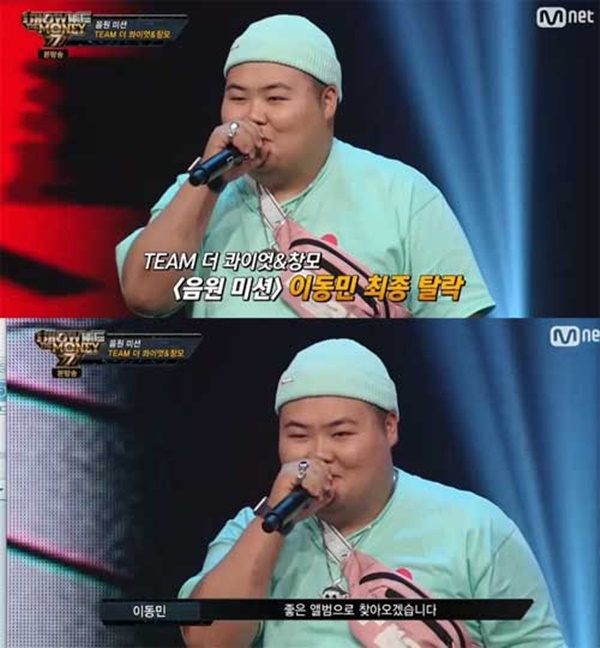 (사진: Mnet '쇼미더머니 777')