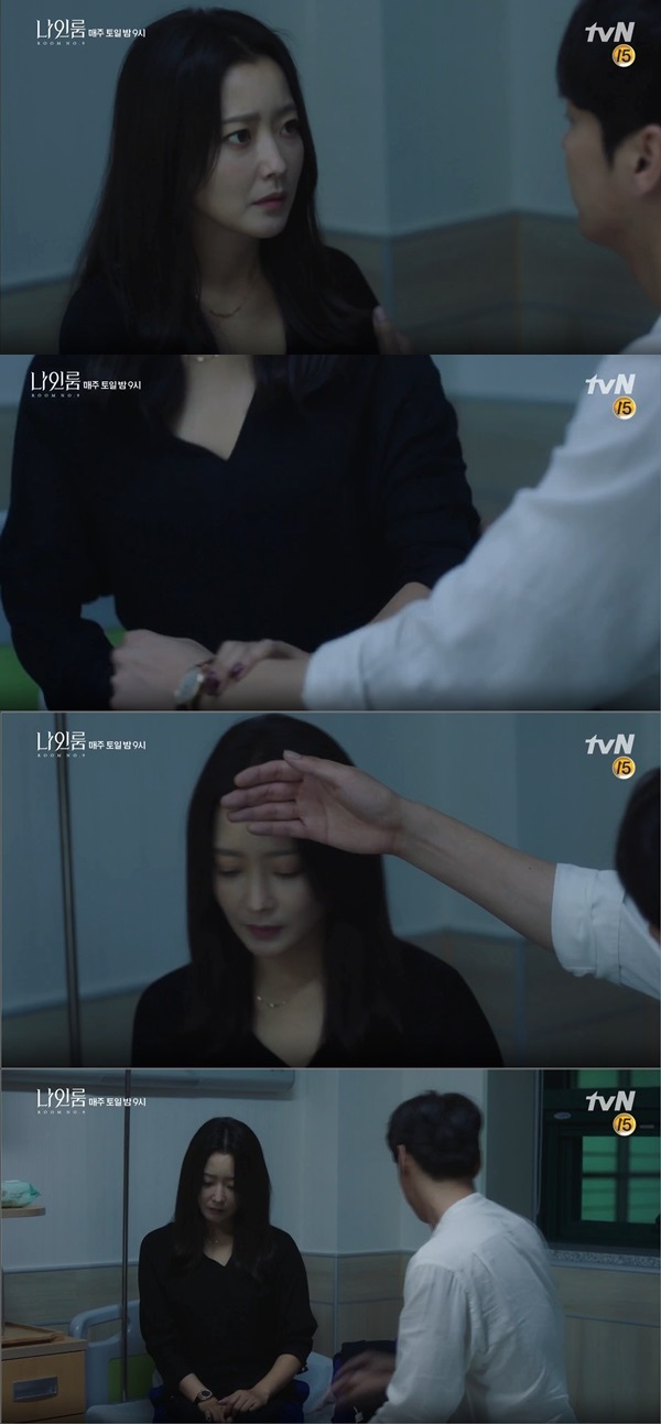 (사진: tvN ‘나인룸’)