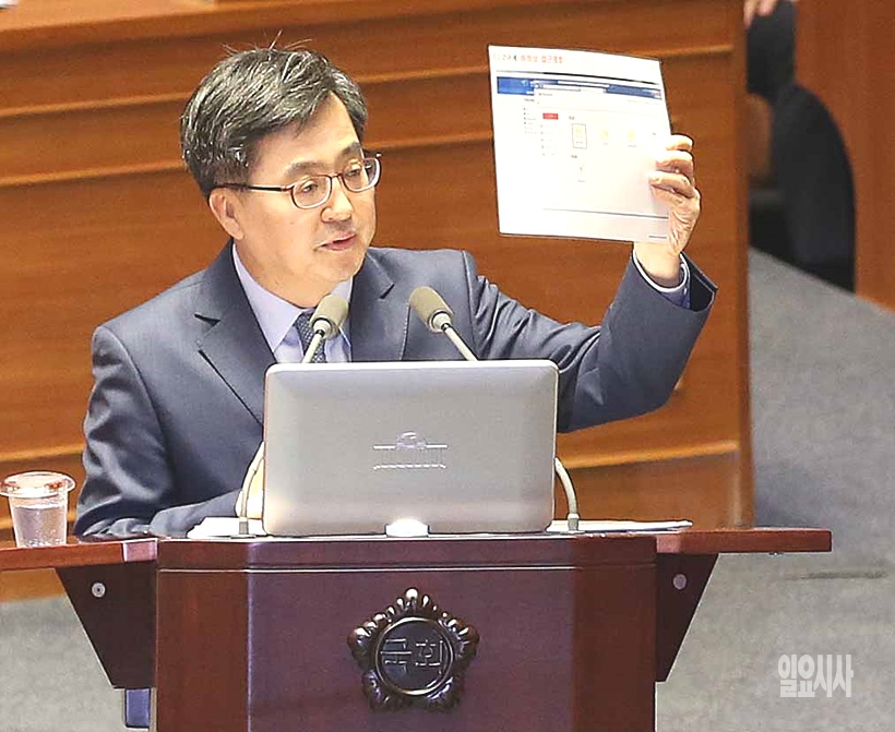 국회 대정부질문서 답변하는 김동연 경제부총리 겸 기획재정부장관