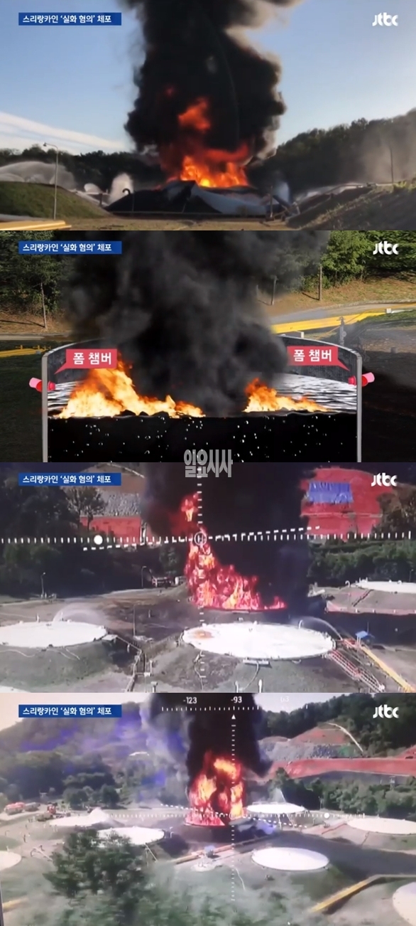 저유소 화재 풍등 (사진: jtbc 뉴스)