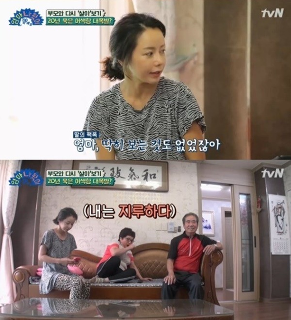 (사진: tvN)
