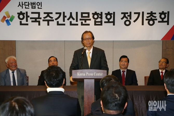 신상철 한국디지털신문협회장