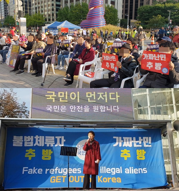 불법 체류자 시위 참석한 이언주 의원 (사진: 이언주 의원 SNS)