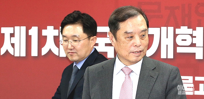 김병준 자유한국당 혁신비상대책위원장
