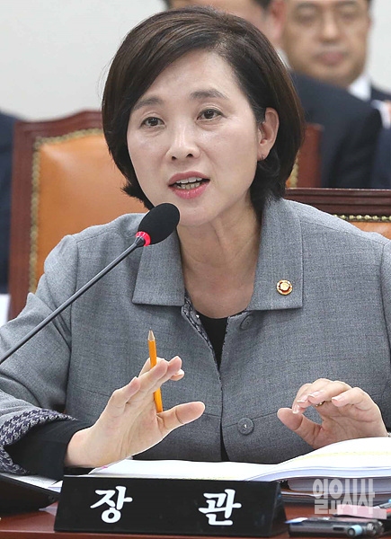 유은혜 사회부총리 겸 교육부장관