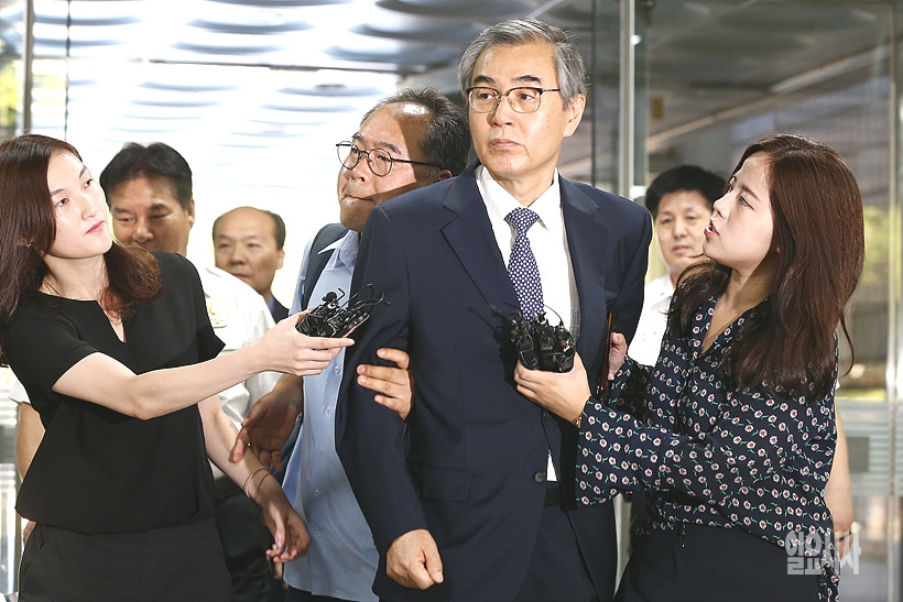 정재찬 전 공정위원장