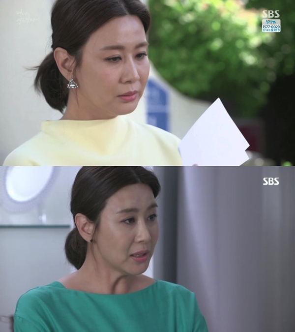 (사진: SBS)