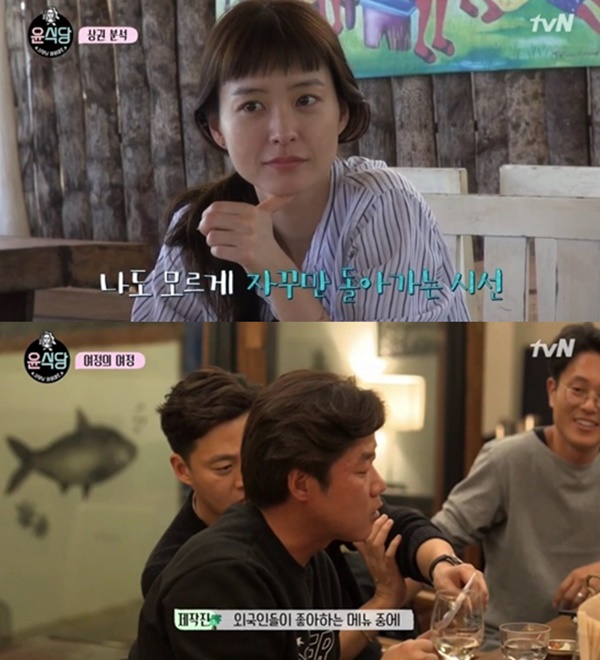 (사진: tvN)