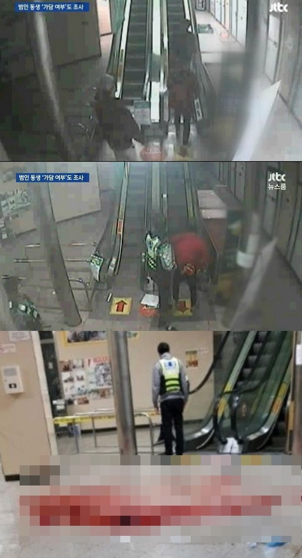강서구 PC방 살인사건 (사진: JTBC 뉴스, 커뮤니티)