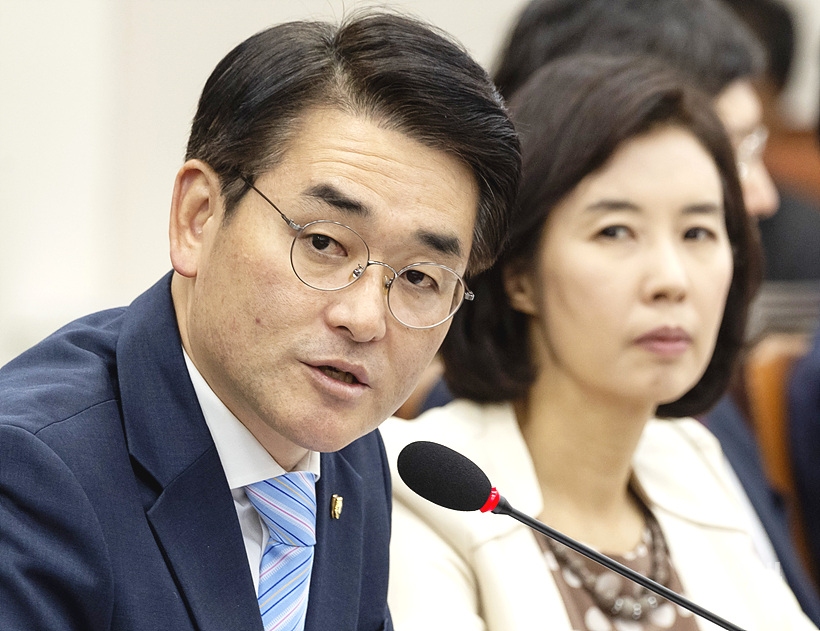 박용진 더불어민주당 의원