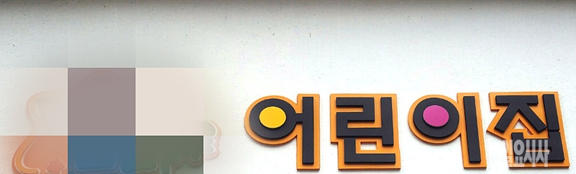 본 사진은 특정기사와 직접적인 관련이 없음