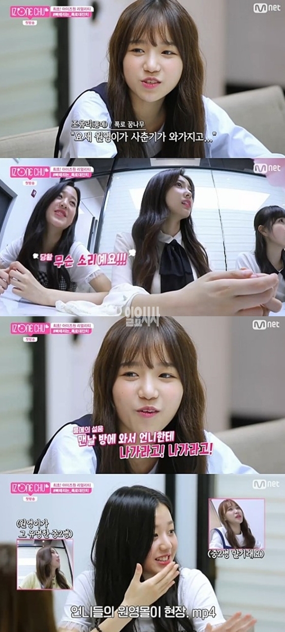 (사진: 엠넷)