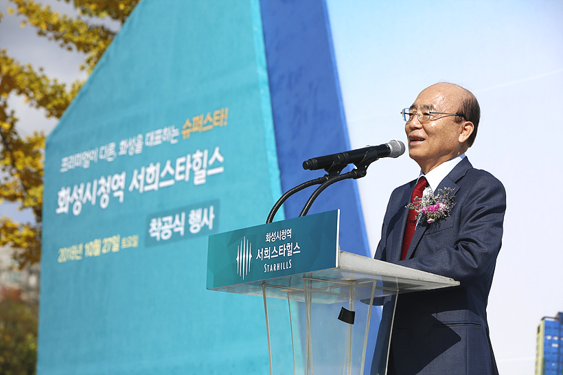이봉관 서희건설 회장