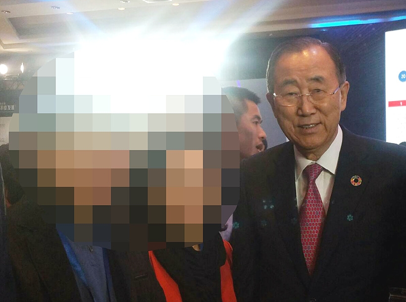 반기문 전 유엔사무총장 ▲ ▲