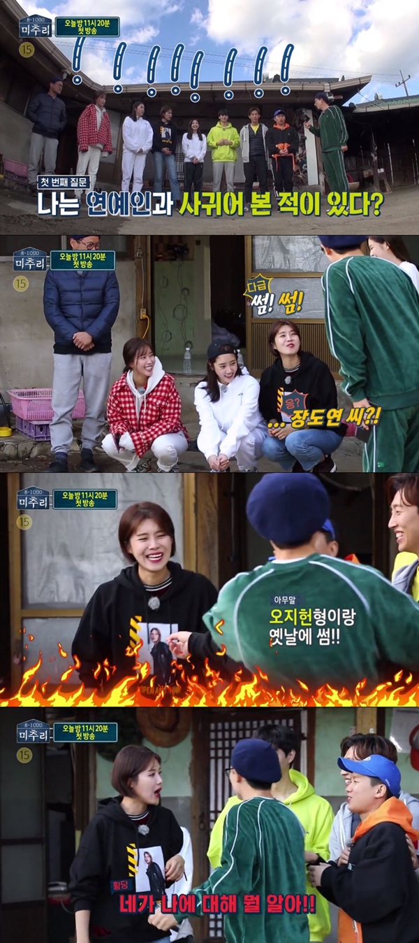 미추리 장도연 (사진: SBS 미추리) ▲ 미추리 장도연 (사진: SBS 미추리)