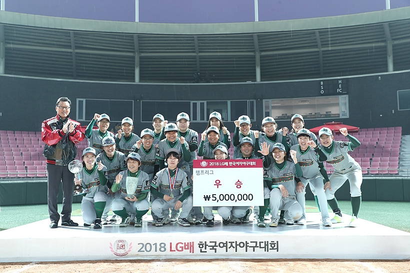 챔프리그 우승한 나인빅스 야구단 <사진=한국여자야구연맹> ▲ 챔프리그 우승한 나인빅스 야구단 <사진=한국여자야구연맹>