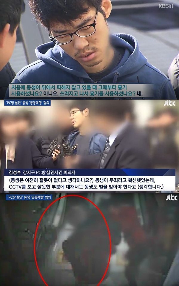 (사진: KBS, JTBC) ▲ (사진: KBS, JTBC)