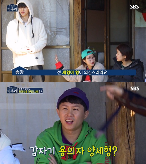 (사진: SBS <미추리 8-1000>) ▲ (사진: SBS <미추리 8-1000>)