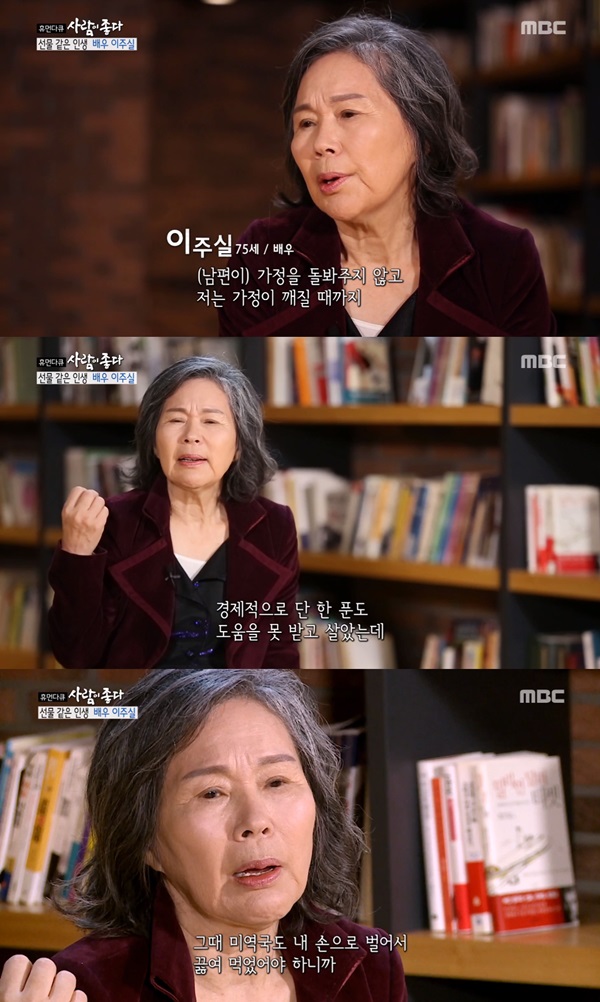 (사진: MBC <사람이 좋다>) ▲ (사진: MBC <사람이 좋다>)