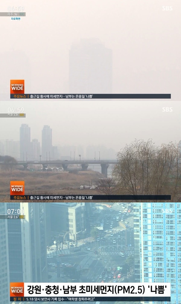 (사진: SBS 뉴스) ▲ (사진: SBS 뉴스)