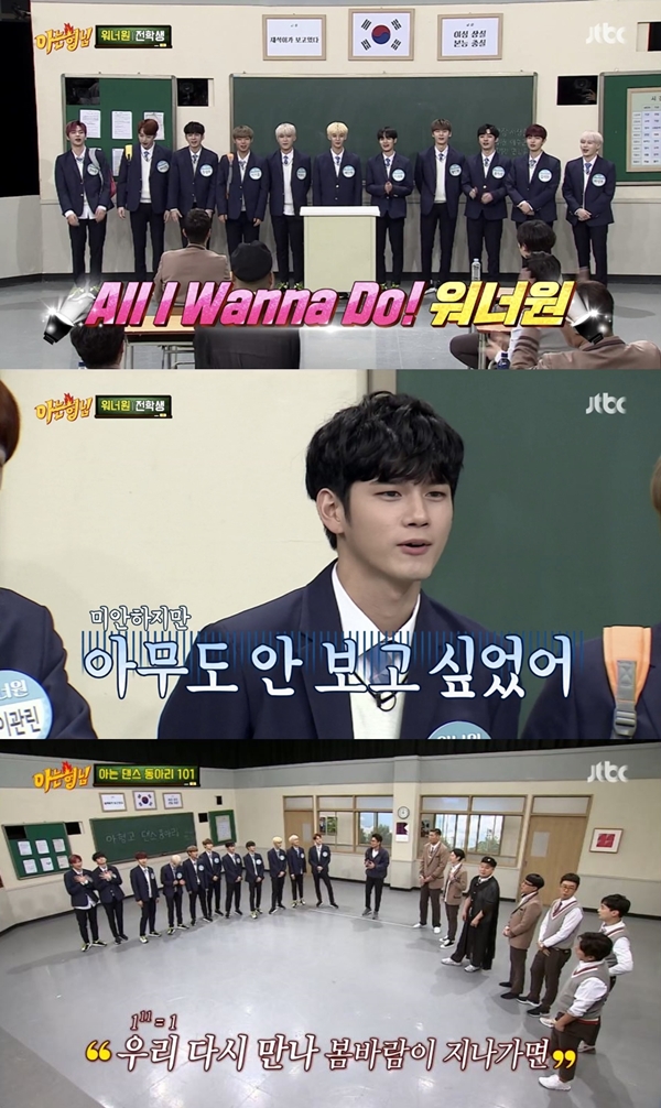 (사진: JTBC) ▲ (사진: JTBC)
