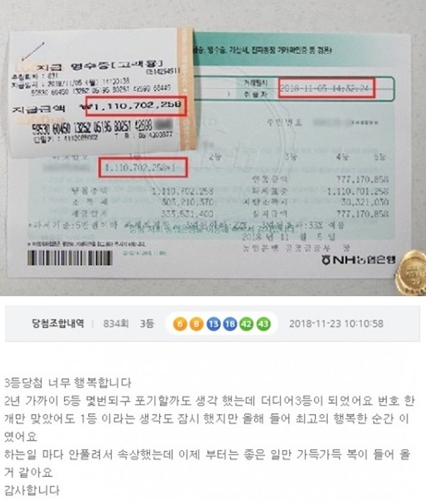 (사진: 온라인 커뮤니티) ▲ (사진: 온라인 커뮤니티)