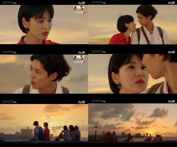 (사진: tvN) ▲ (사진: tvN)