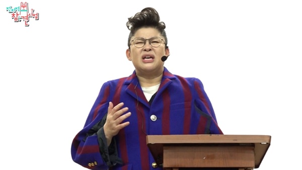 (사진: MBC <전지적 참견 시점>) ▲ (사진: MBC <전지적 참견 시점>)