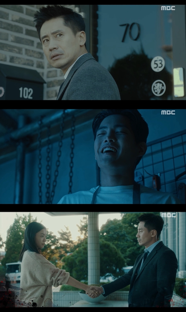 (사진: MBC) ▲ (사진: MBC)