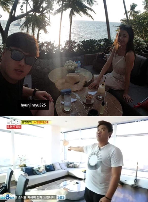 (사진: 배지현 SNS / SBS '런닝맨') ▲ (사진: 배지현 SNS / SBS '런닝맨')