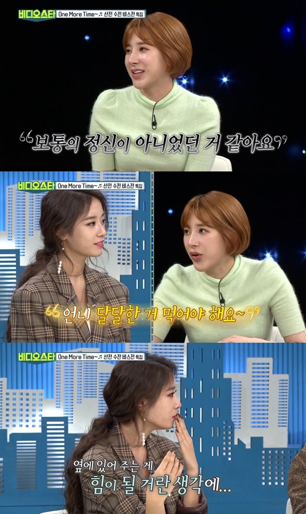 (사진: MBC에브리원) ▲ (사진: MBC에브리원)