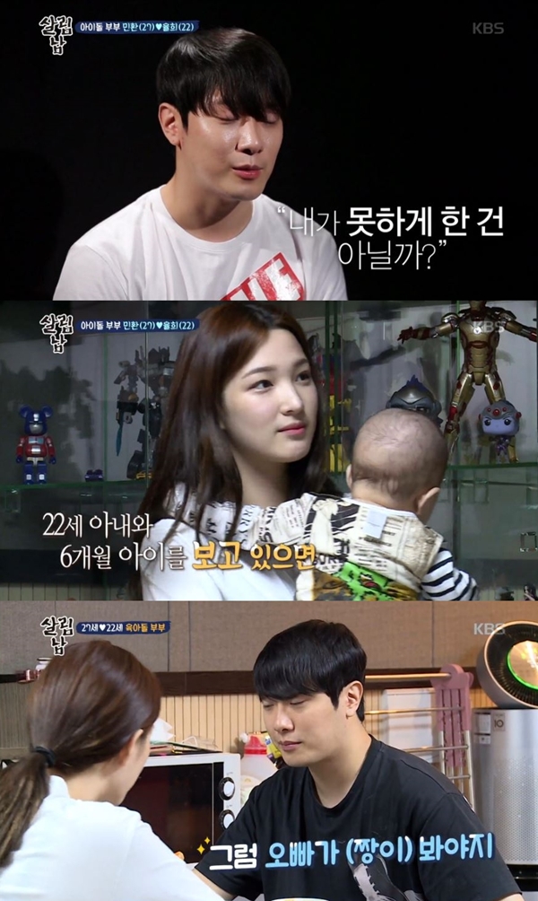 (사진: KBS 2TV) ▲ (사진: KBS 2TV)