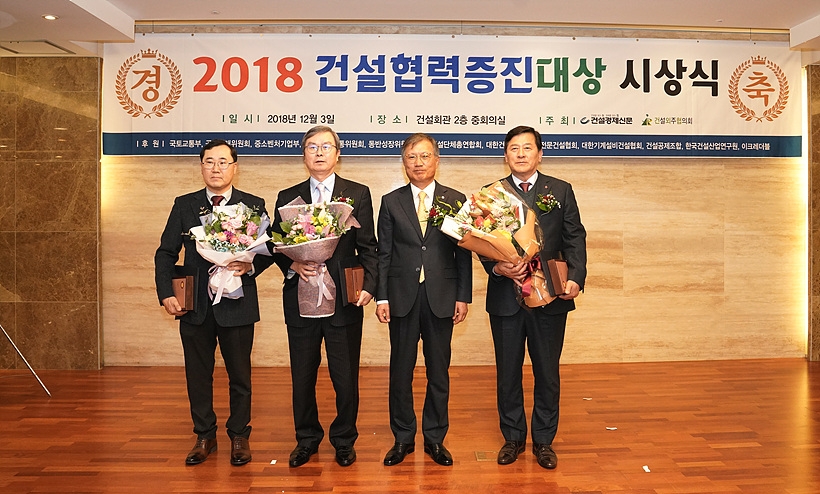 롯데건설 CM사업본부의 한치덕 대표(오른쪽에서 첫 번째)가 기념촬영을 하고 있다. ▲ 롯데건설 CM사업본부의 한치덕 대표(오른쪽에서 첫 번째)가 기념촬영을 하고 있다.