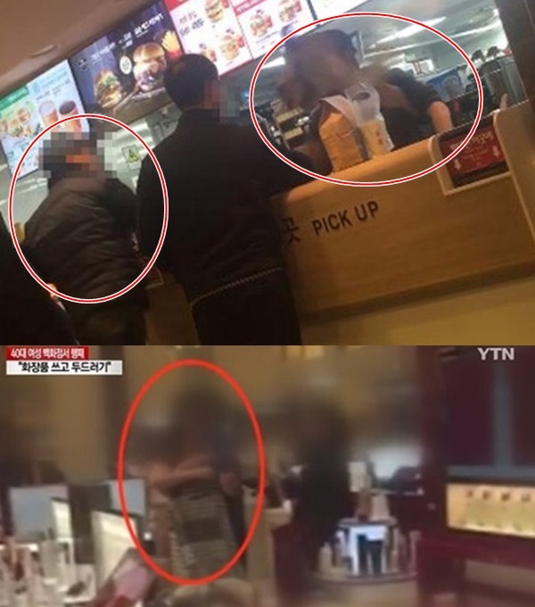 (사진: 온라인 커뮤니티, YTN) ▲ (사진: 온라인 커뮤니티, YTN)