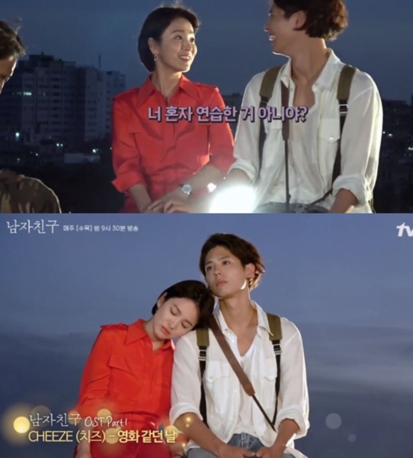 (사진: tvN) ▲ (사진: tvN)