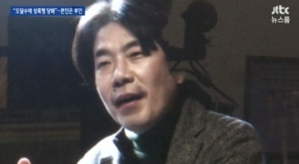 (사진: JTBC) ▲ (사진: JTBC)