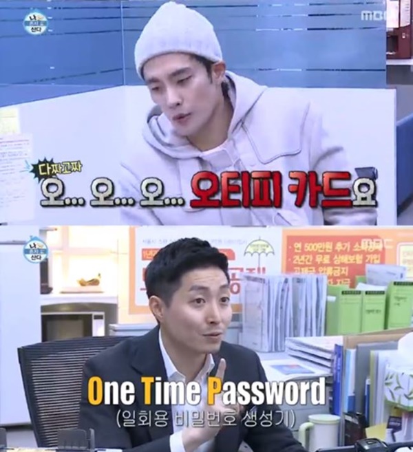 (사진: MBC '나 혼자 산다') ▲ (사진: MBC '나 혼자 산다')