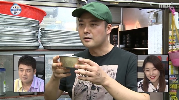 (사진: MBC <나 혼자 산다>) ▲ (사진: MBC <나 혼자 산다>)