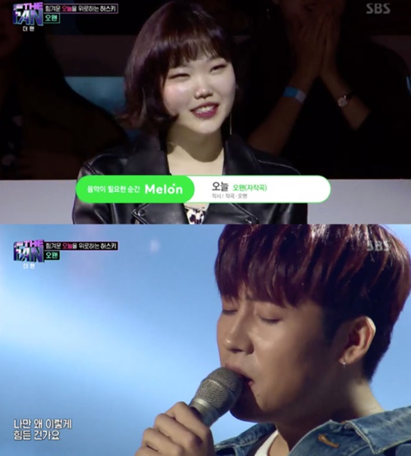 (사진: SBS '더팬') ▲ (사진: SBS '더팬')