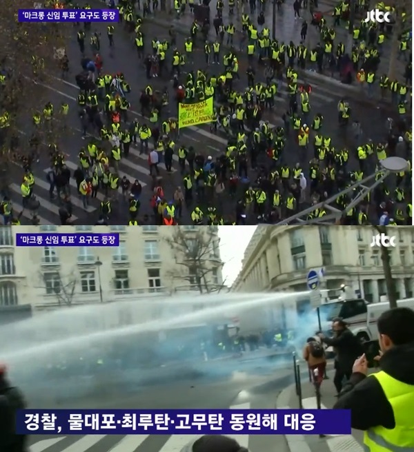 (사진: JTBC) ▲ (사진: JTBC)
