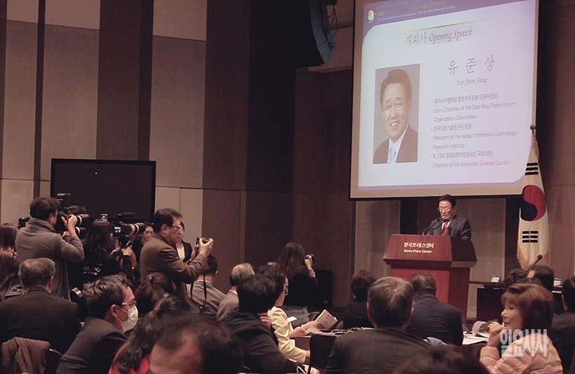 ‘미국과 중국, 동아시아 평화와 미래’ 국제 콘퍼런스에 앞서 인사말하는 유준상 21세기경제사회연구원 이사장(사진=21세기경제사회연구원) ▲ ▲ ‘미국과 중국, 동아시아 평화와 미래’ 국제 콘퍼런스에 앞서 인사말하는 유준상 21세기경제사회연구원 이사장