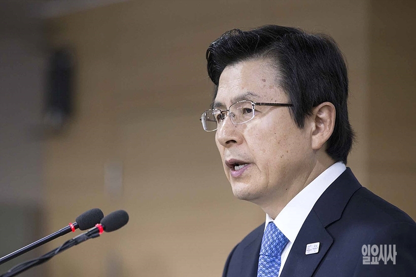 황교안 전 총리 ▲ 황교안 전 총리