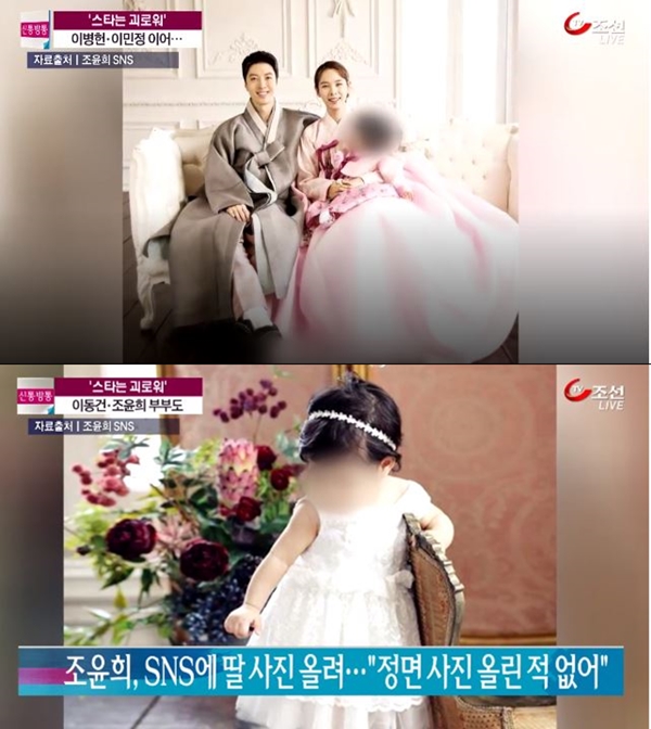 (사진: TV조선 뉴스 캡처) ▲ (사진: TV조선 뉴스 캡처)