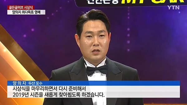 (사진: YTN) ▲ (사진: YTN)